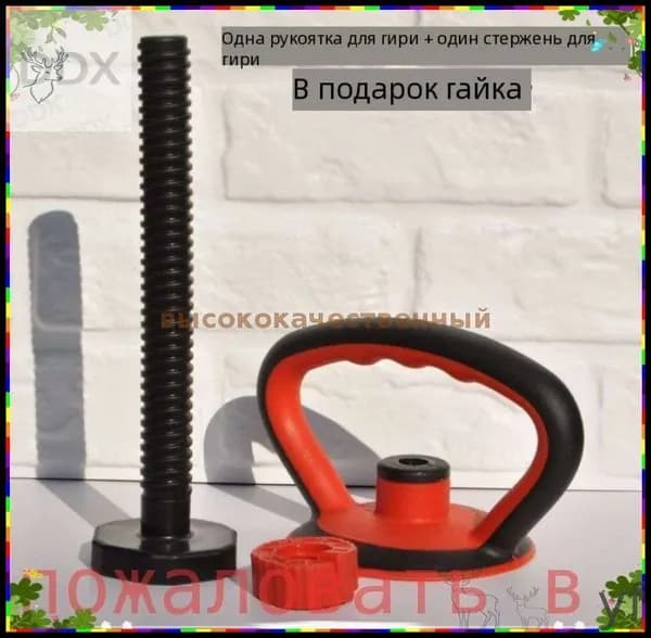 гиря , 36 кг