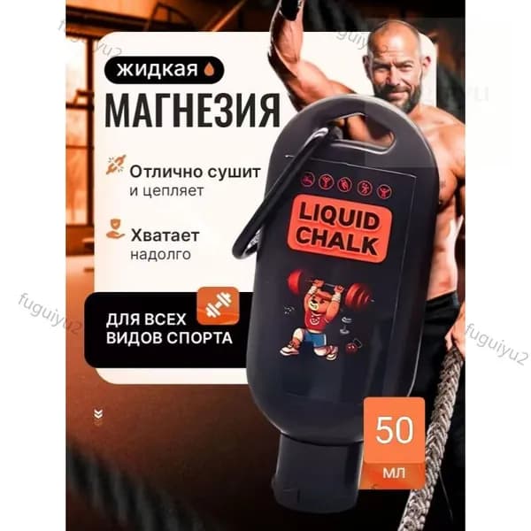 Магнезия 0.12 кг