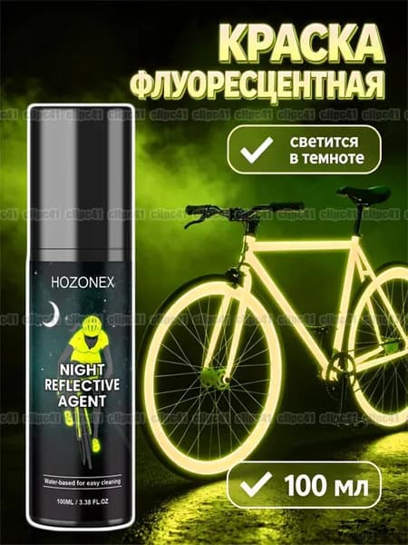 Аэрозольная краска Быстросохнущая, желтый