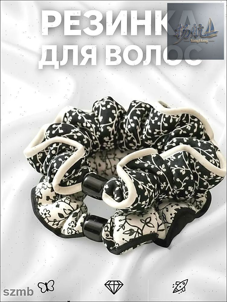 Резинка для волос 2 шт.