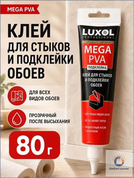 Клей строительный 80 мл 0.08 кг, 1 шт.