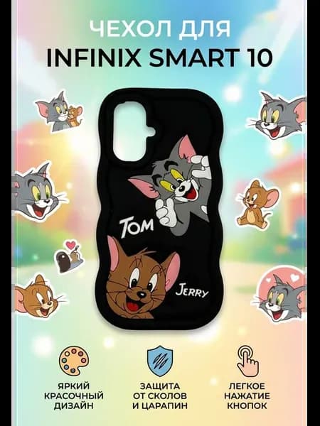 Чехол на Infinix Smart 10 Том и Джерри