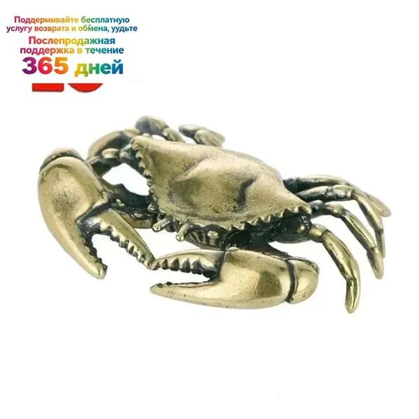 Винтажная фигурка краба из латуни
