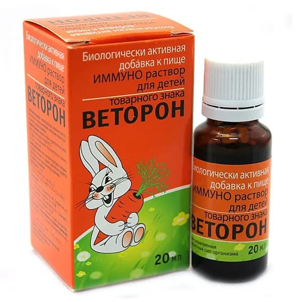 Веторон флакон-капельница 20 мл (для детей с 3-х лет)