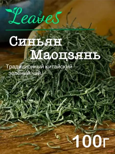 Чай листовой