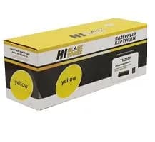 Расходник для печати, Желтый (yellow)