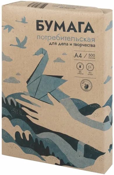 Бумага потребительская (писчая), формат А4, производства АО "Кондопожский ЦБК" (Республика Карелия)