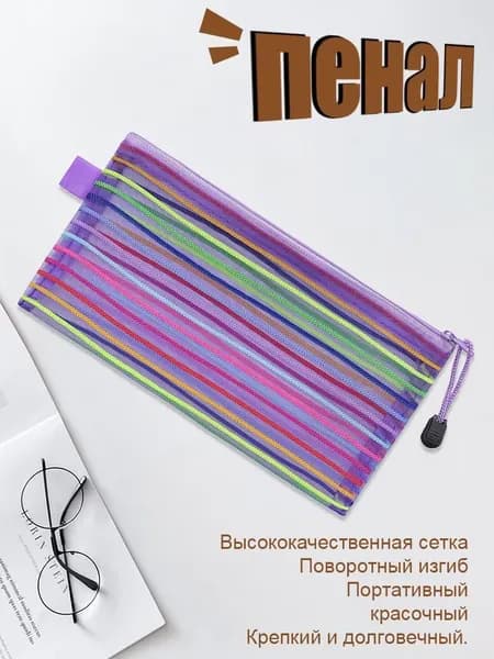 Файл 1 шт.