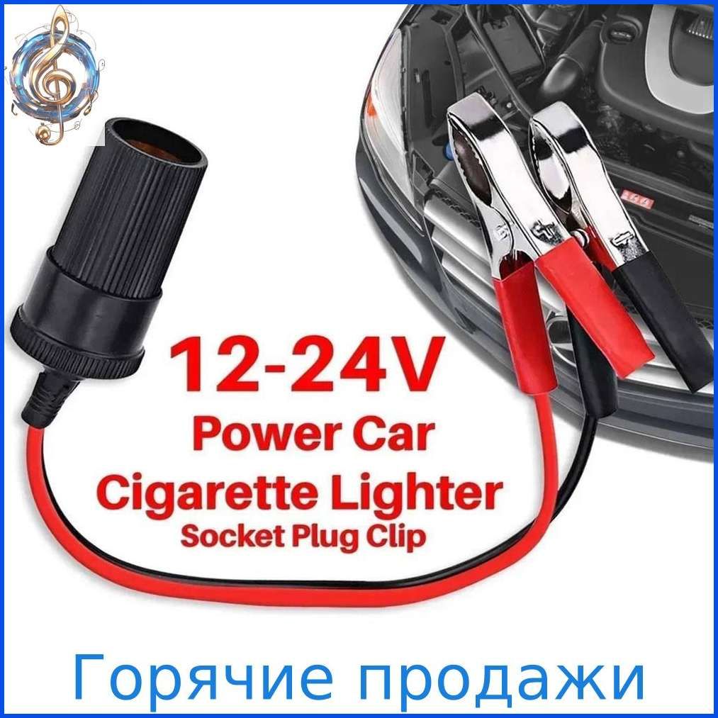 Кнопка прикуривателя арт. DEQ4245