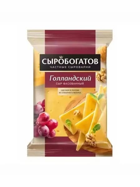 Сыр полутвердый Сыробогатов Голландский 45% БЗМЖ 180 г