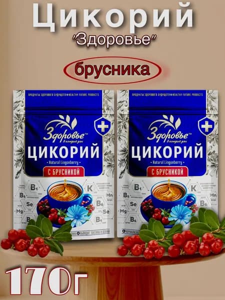 Цикорий Здоровье с экстрактом Брусники 170г