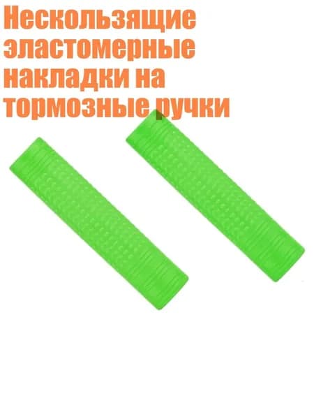 Велокосметика