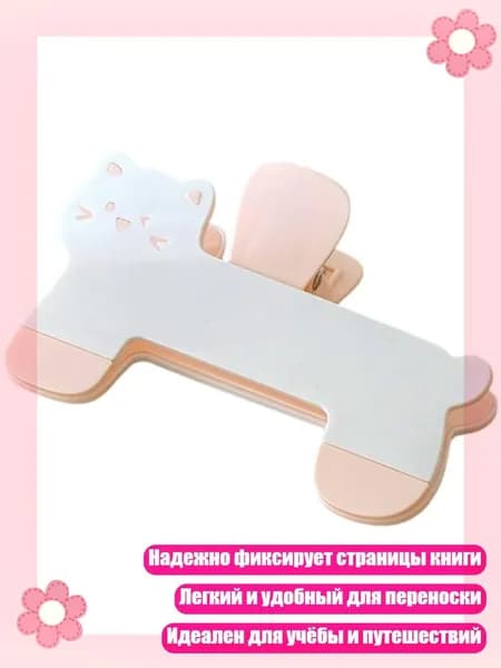 Планшетная доска, 1 шт.