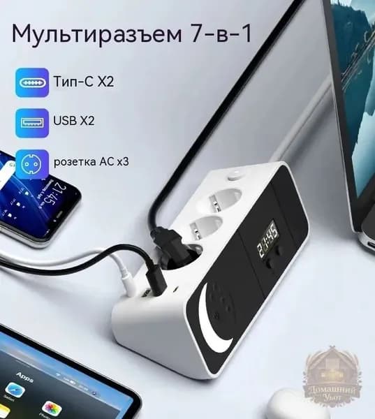 Угловой удлинитель EU для рабочего стола с длиной шнура 2 метра, розетка