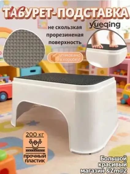 Детский стул,33х24.5х16см