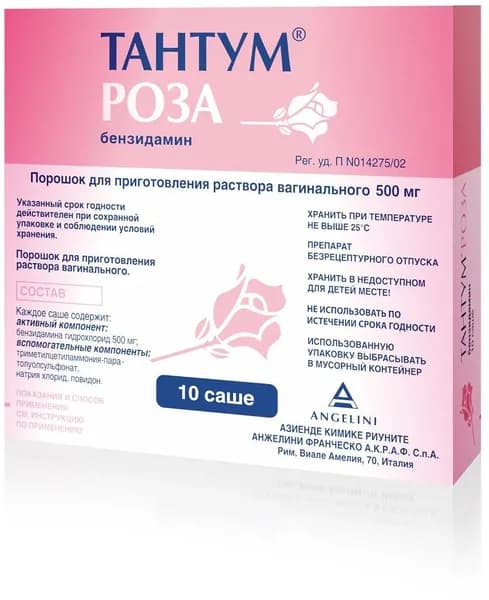 Тантум роза пор. пригот. ваг. р-ра 0,5 г пак. 9,44г №10