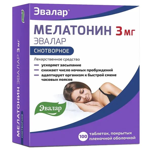 Мелатонин Эвалар, таблетки покрытые пленочной оболочкой 3 мг, 100 шт.