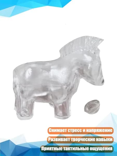 Сжимаемый игрушечный шарик с единорогами, 1