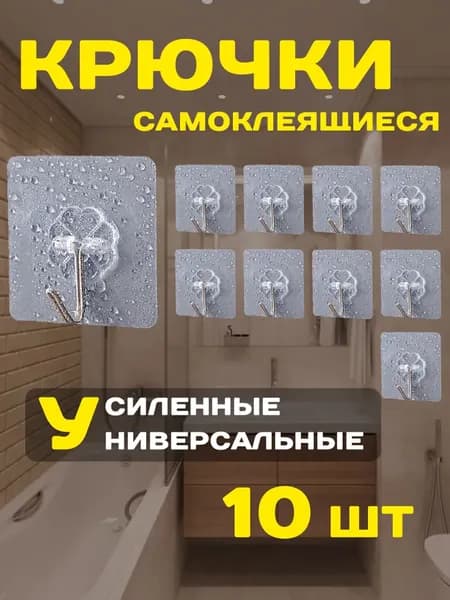 Держатель для полотенец