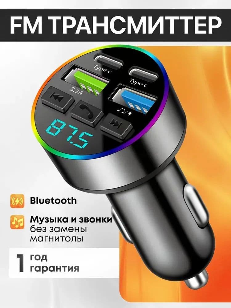 Колонки автомобильные