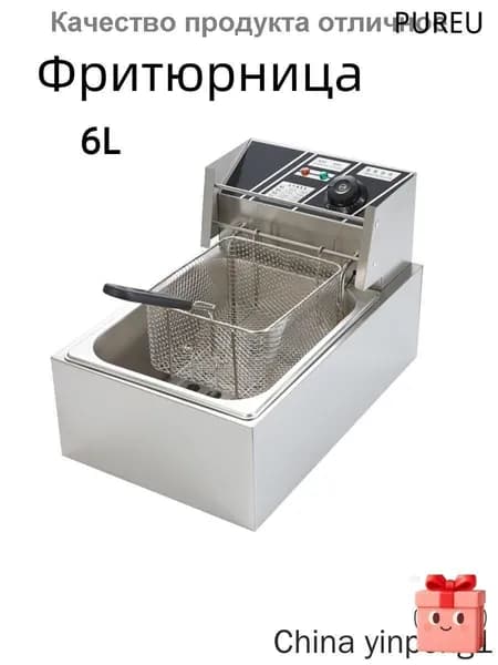 Тепловое оборудование для общепита