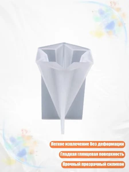 Пирамидальная силиконовая форма для свечей, - 8