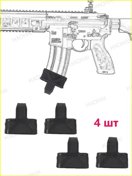 Премиумкомплект из 4 петель M4/M16 FMA с резиновым не скользящим рукавом для быстрого извлечения