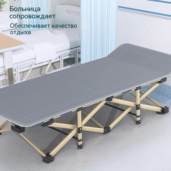 Раскладушка ,24х102х16см