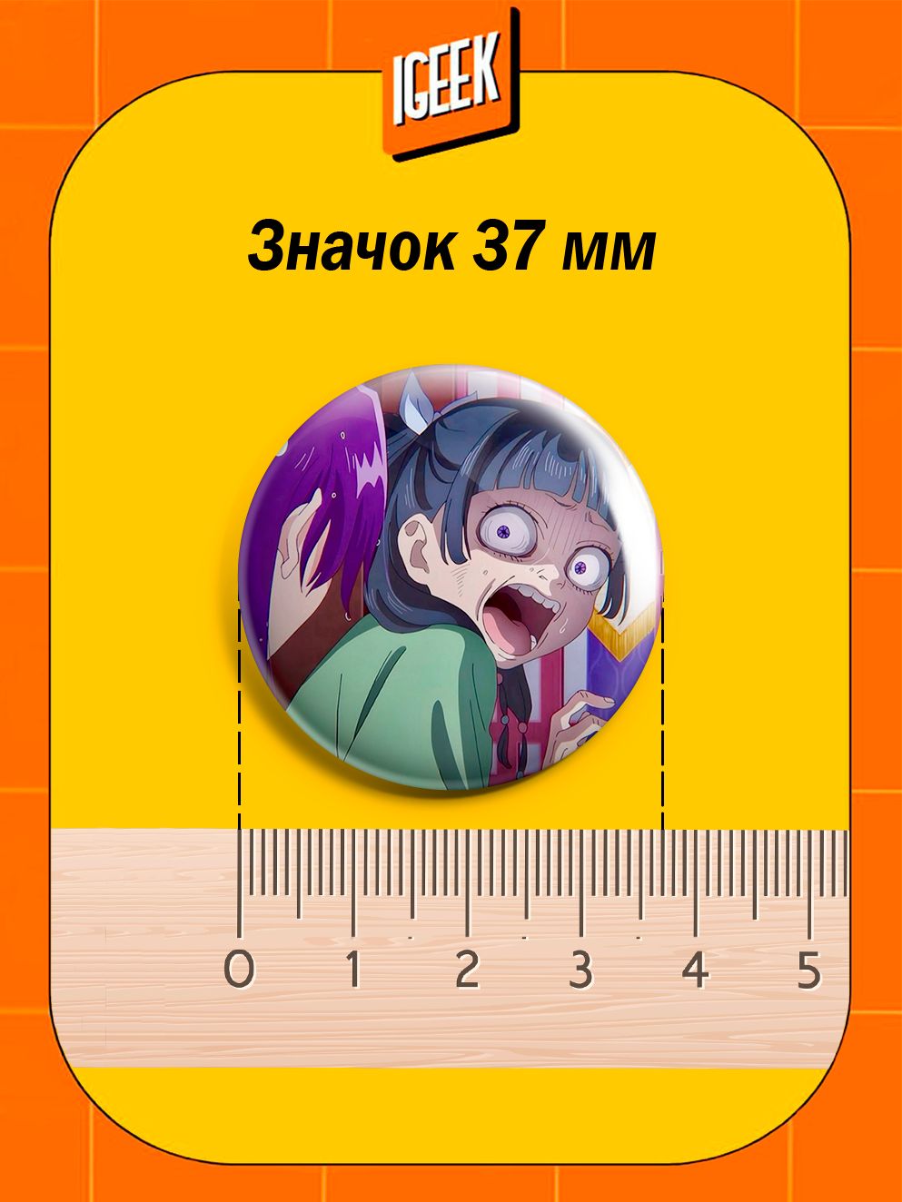 Монолог фармацевта значки