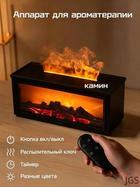 Аромадиффузор ультразвуковой mzm-20260720201943723, черно-серый