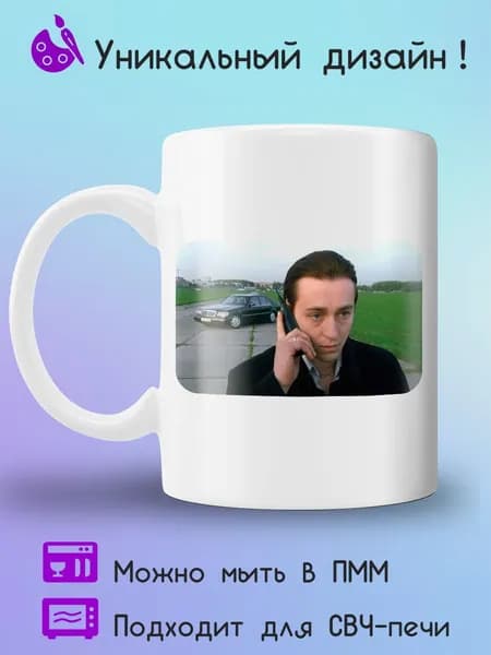 Jolly Prints Кружка 330 мл 1 шт