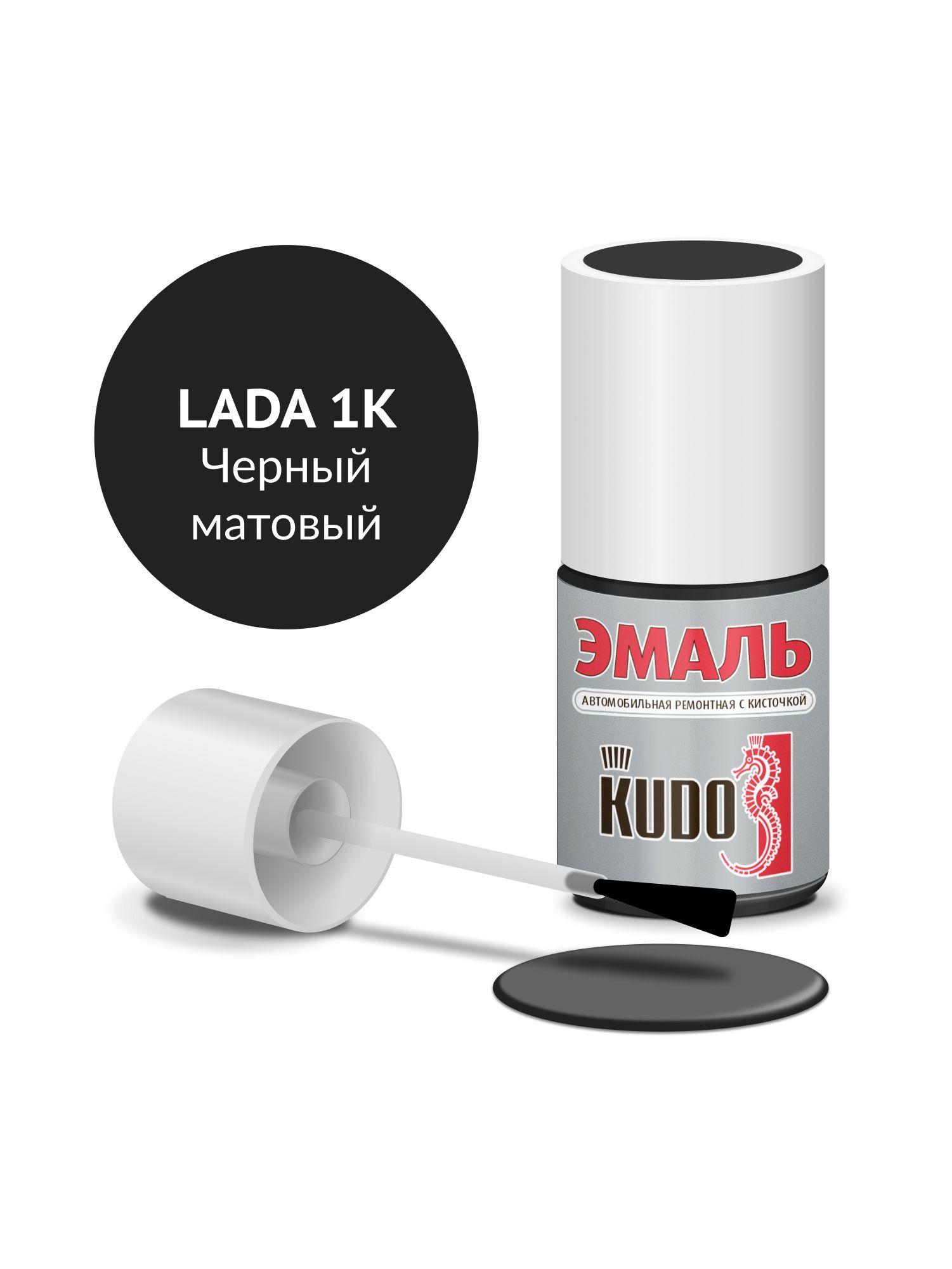 Эмаль автомобильная KUDO ремонтная с кисточкой, Подкраска сколов и царапин для авто, ВАЗ 1K черный матовый