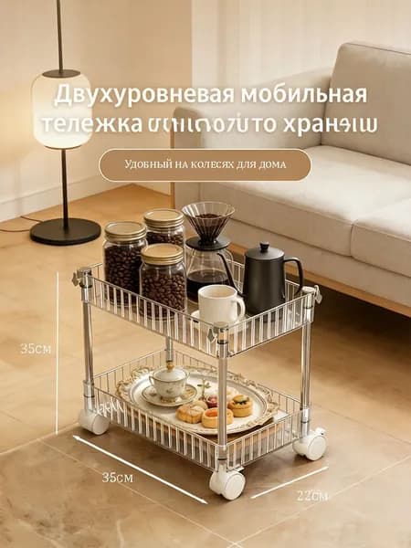 Этажерка универсальная для дома, ванны и кухни, для книг, обуви и цветов. 2 этажа серый 36х22.5x12.5 полка в ванную