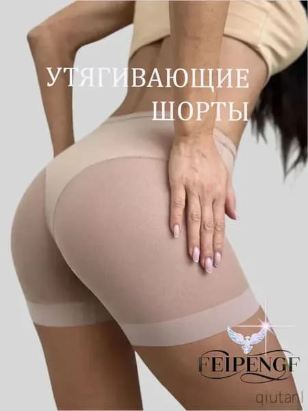 Трусы панталоны FEIPENG01, 1 шт