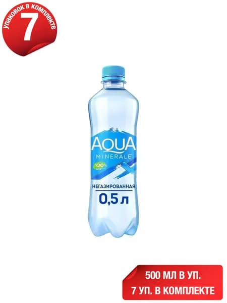 Вода питьевая Aqua Minerale Актив негазированная 500 мл, набор: 7 штук