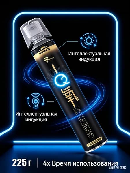 Портативный кислородный баллон 99% для дыхания, при стрессе и для мгновенной энергии, с ингалятором