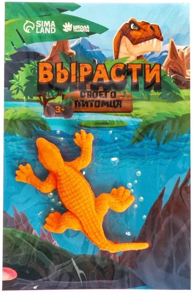 Детский опыт "Растущее животное. Морские животные", увеличивается в воде, фигурка для творчества и экспериментов в домашних условиях