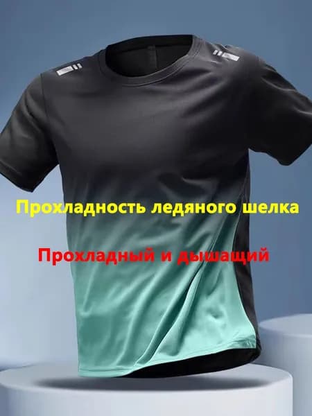 Футболка 1 шт