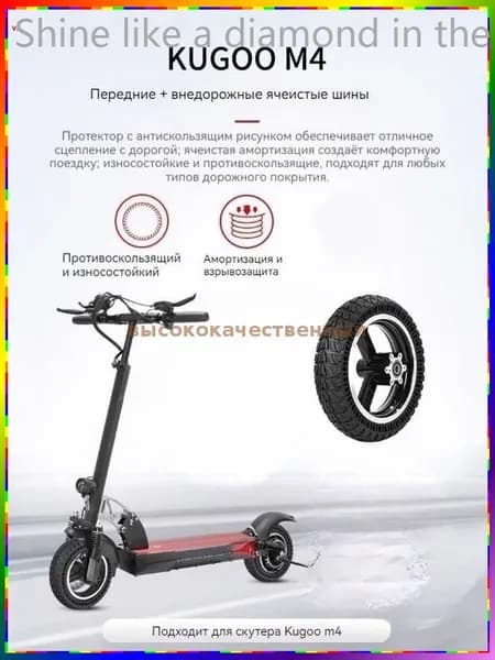 Электросамокат nyXH_3172795019-ieud, черный матовый