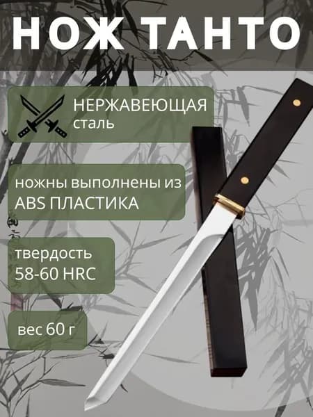 Точилка для ножей, ножниц, 19 см, 1 предм.