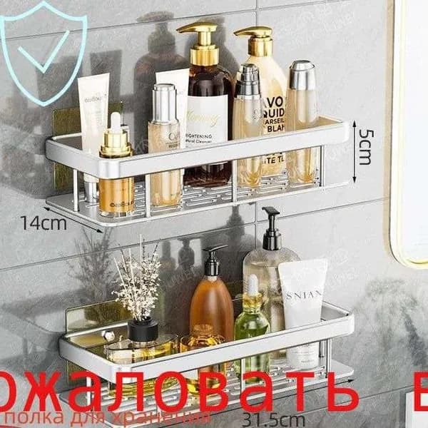 Полка Прямая, 13х30х5 см