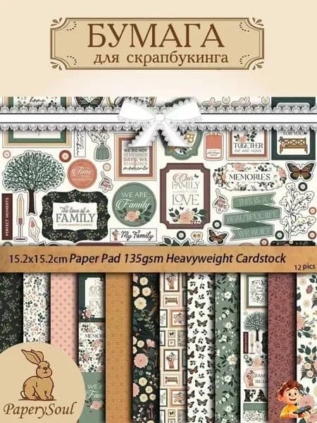 Бумага для рисованиядля скрапбукинга, 12 лист., шт