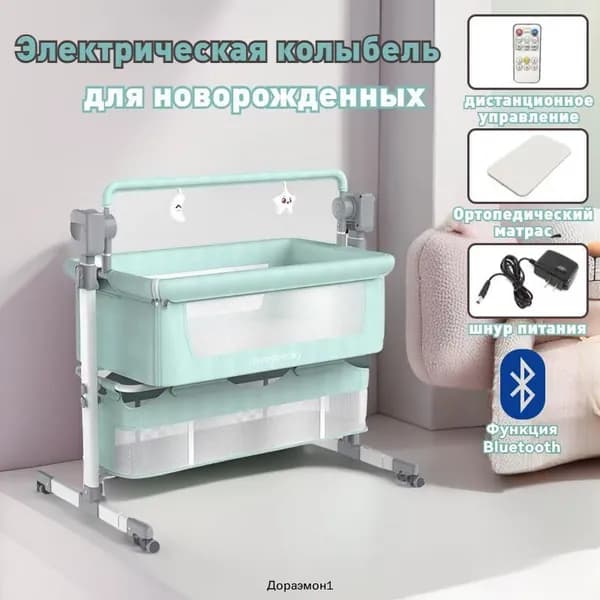 Колыбель ,,60х105х100см