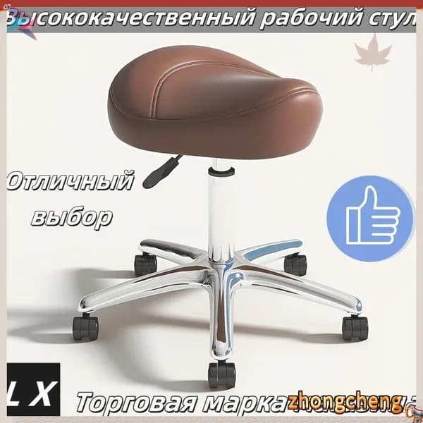 Ортопедический стул, Искусственная кожа, коричневый Красивый цвет D633