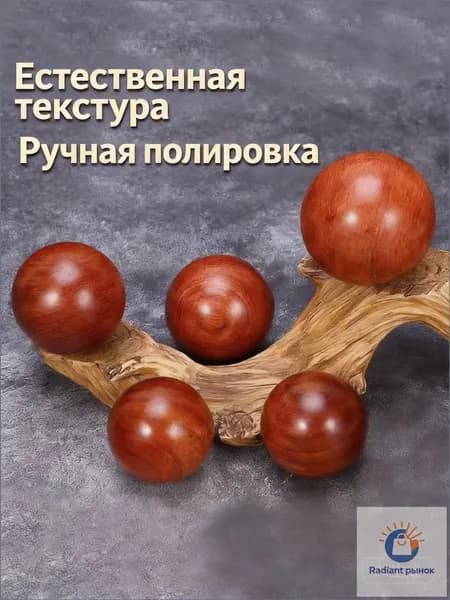 Спортивный массажный мяч