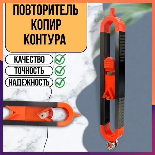 RDR product Копировальный шаблон 233мм х 20мм, Пластик