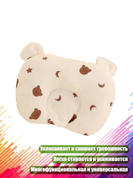 Слипик