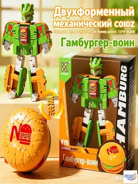Детская деформационная игрушка-робот