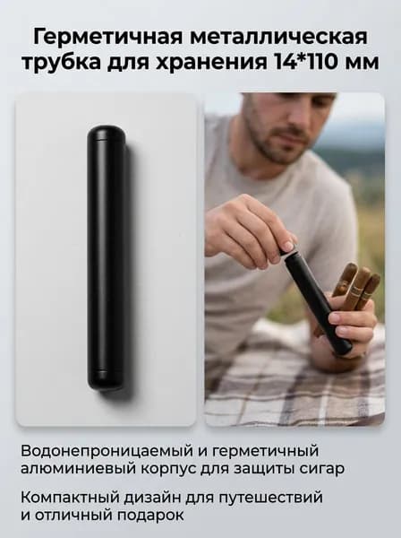 Алюминиевый контейнер для хранения 110 мм, с промываемой трубкой, черный