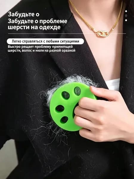Ролик для чистки одежды 5 шт